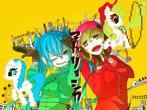 matryoshka (gumi & miku pony) remix