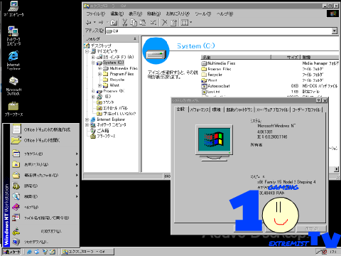 Microsoft Nt4 Service Pack 5 Download