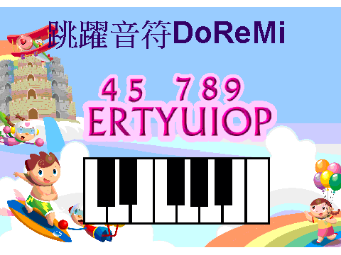 跳躍音符doremi